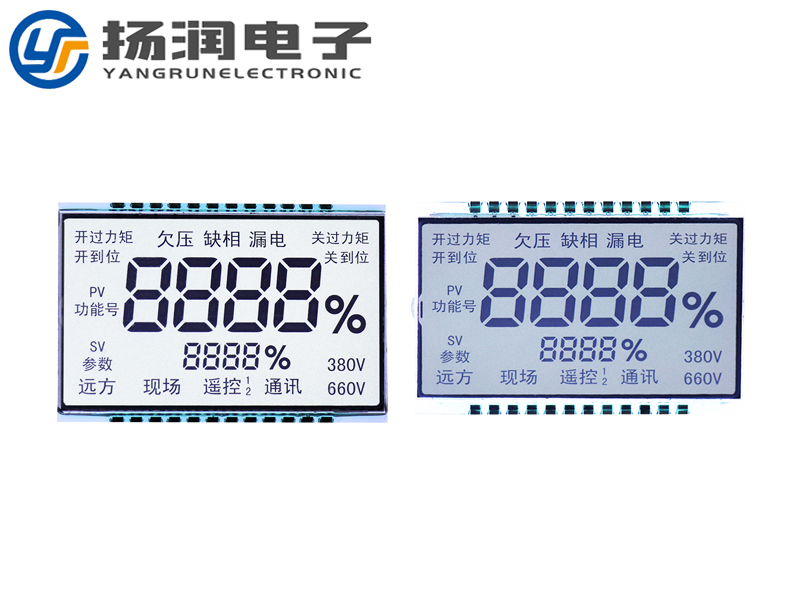 底色不一致的lcd段碼屏