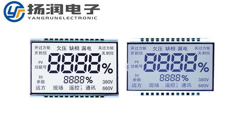 底色不一致的lcd段碼屏