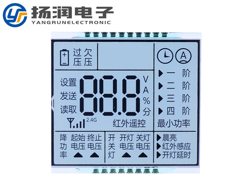 LCD段碼屏開(kāi)模