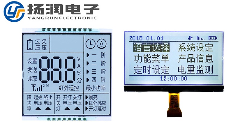 單色LCD液晶屏電壓