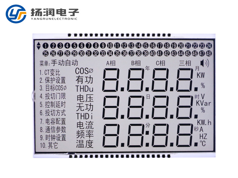 段碼液晶屏常見問題