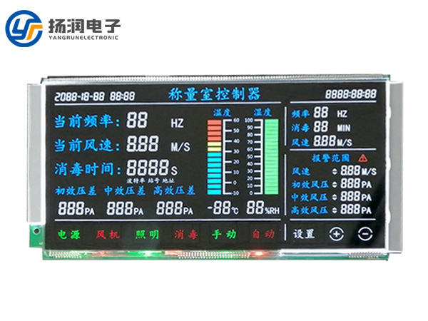 LCD控制板