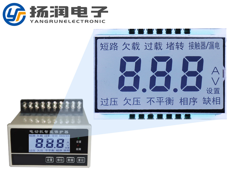 智能電機保護器LCD液晶顯示屏