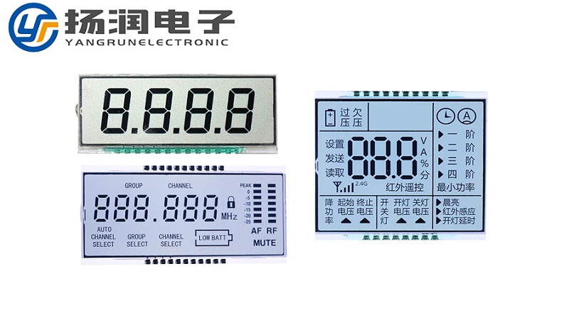 白底黑字LCD段碼屏