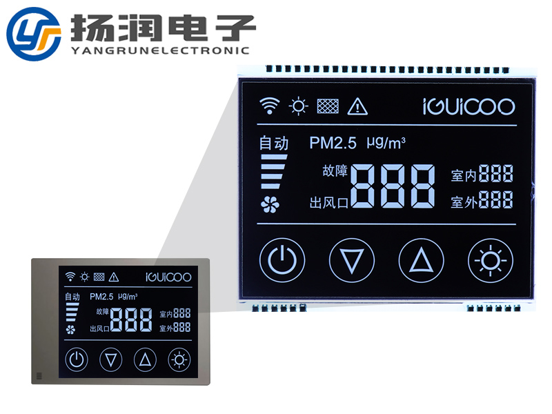 LCD段碼液晶屏開模流程介紹-揚潤電子