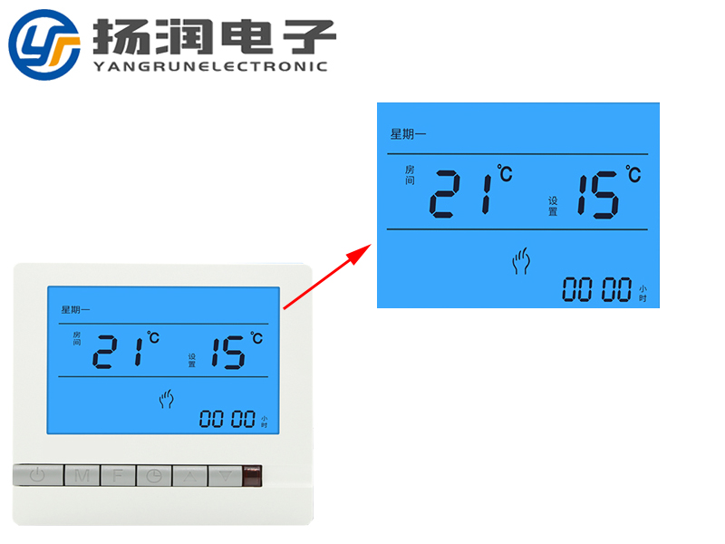 地暖溫控器段碼LCD顯示屏