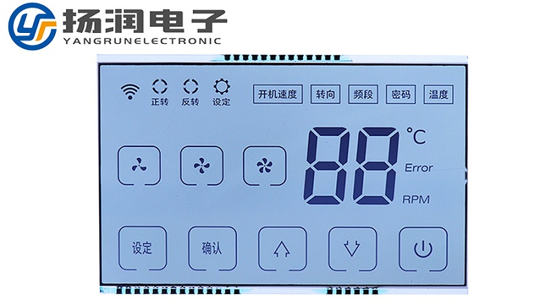 黑白液晶屏