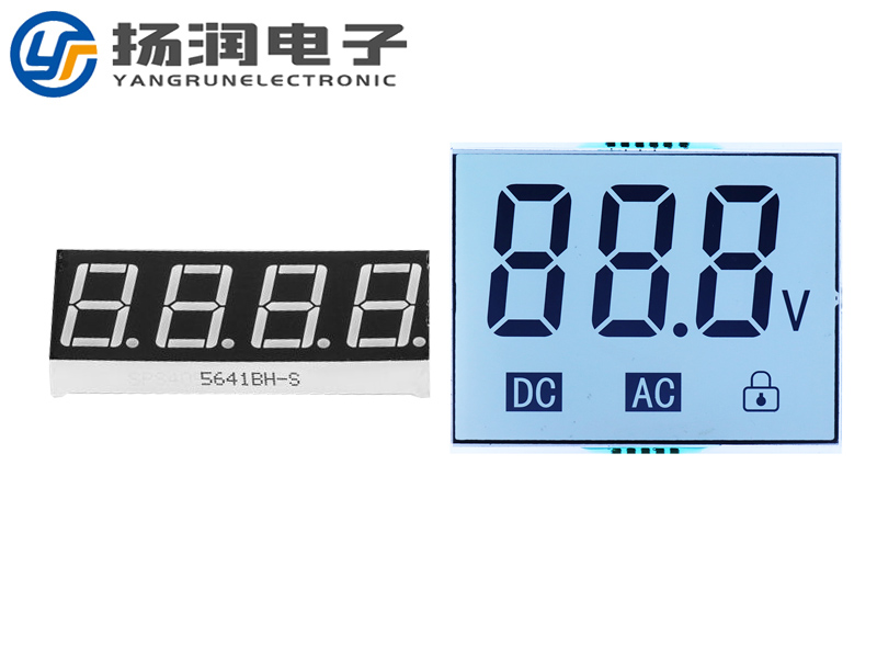 數(shù)碼管和段碼液晶屏