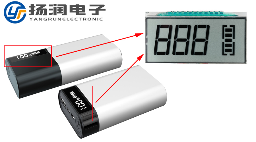 移動(dòng)電源LCD段碼液晶顯示屏