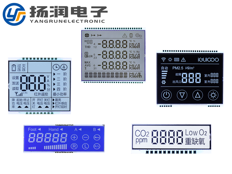 各類LCD段碼液晶屏